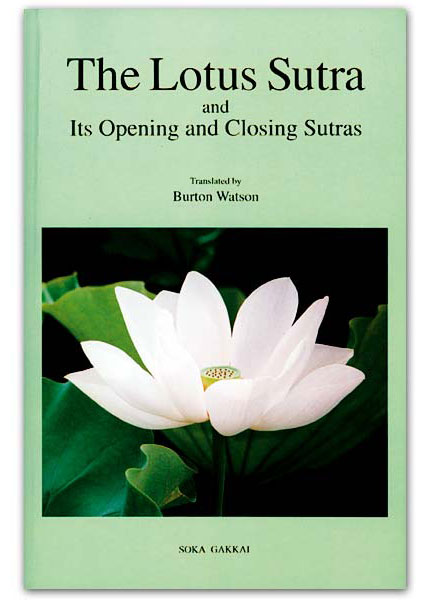 The cover of  the English edition of “The Lotus Sutra” translated by Burton Watson, published by the Soka Gakkai.